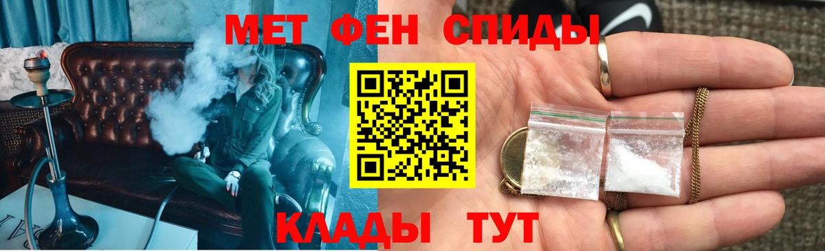 АМФЕТАМИН VHQ  АМФ  Верхняя Салда  Вход с VPN 