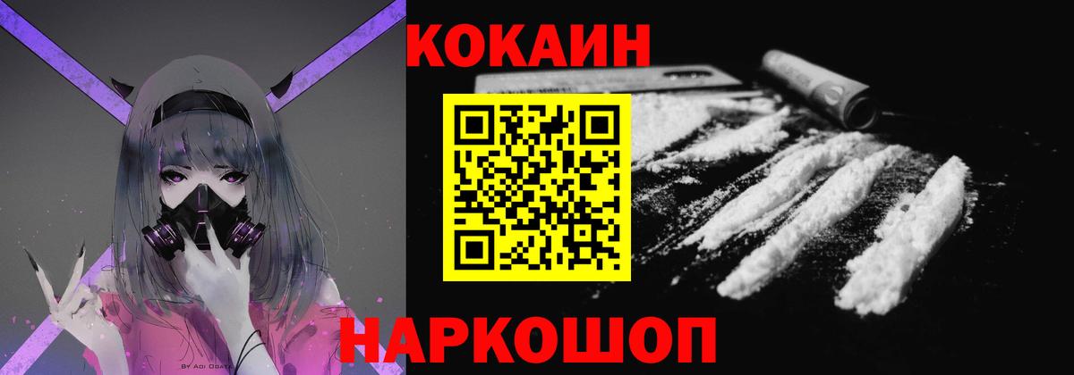 как найти закладки  Вход с VPN  Верхняя Салда  Кокаин FishScale  Кокаин Fish Scale 