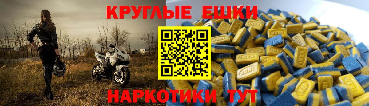 ЭКСТАЗИ Дубай Верхняя Салда
