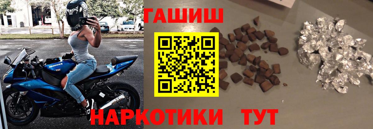Верхняя Салда  ГАШИШ индика сатива  ГАШ  наркошоп  Вход с VPN  Гашиш Premium 