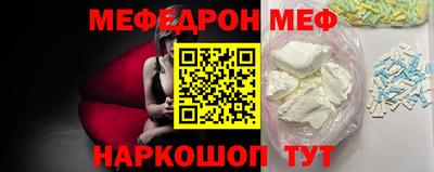 COCAINE Апшеронск