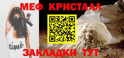 COCAINE Апшеронск