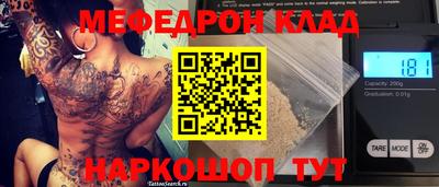 COCAINE Апшеронск