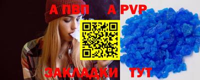 винт Апрелевка