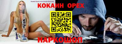 винт Апрелевка