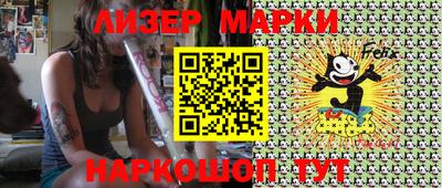 винт Апрелевка