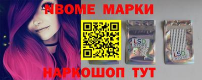 винт Апрелевка