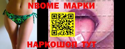 COCAINE Апшеронск