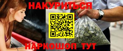 COCAINE Апшеронск