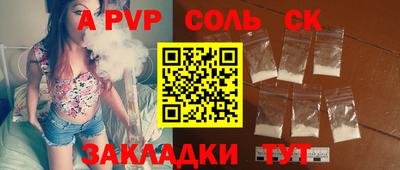 COCAINE Апшеронск