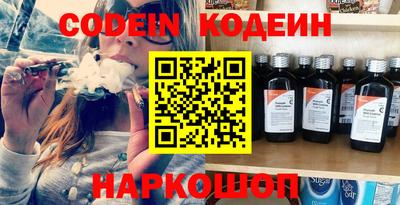COCAINE Апшеронск