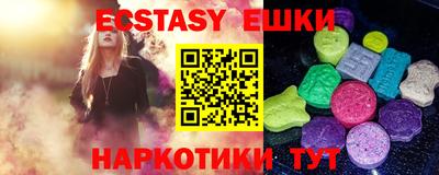 винт Апрелевка