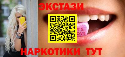винт Апрелевка