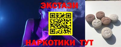 COCAINE Апшеронск