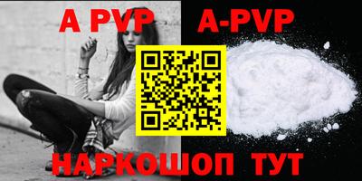 COCAINE Апшеронск