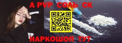 кокс Аргун