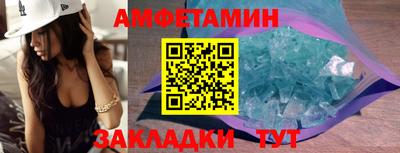 винт Апрелевка