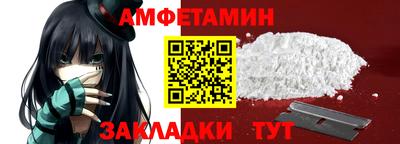 винт Апрелевка