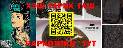 кокс Аргун