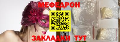 винт Апрелевка