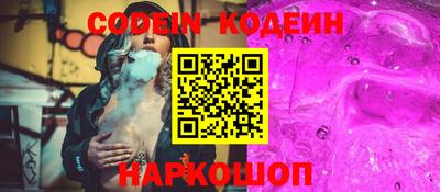 COCAINE Апшеронск