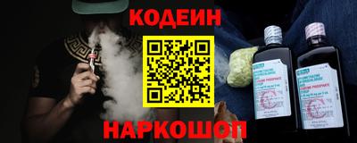 COCAINE Апшеронск