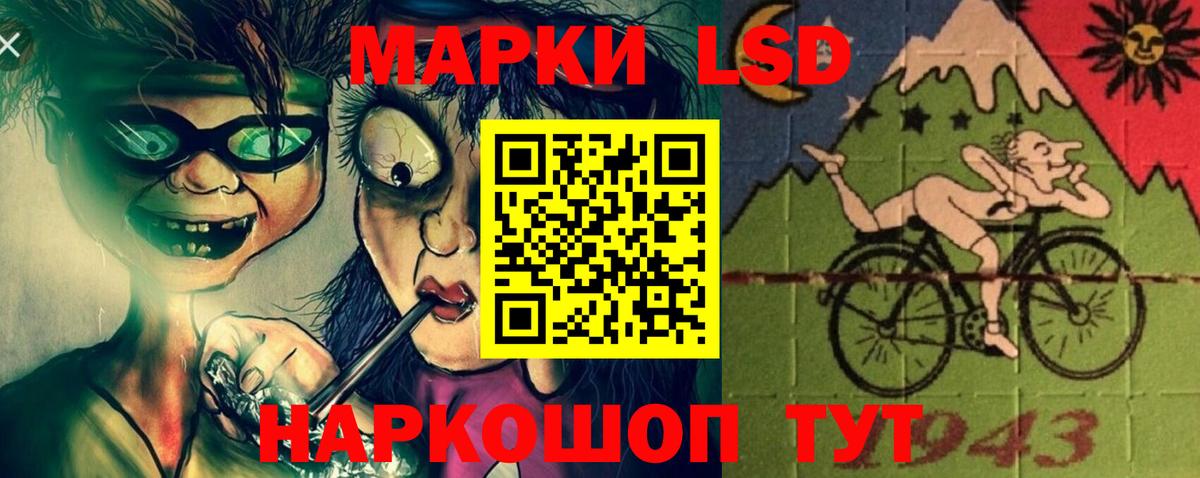 Лсд 25 экстази кислота  LSD-25 экстази кислота  Верхняя Салда  hydra ссылки  Вход с VPN 