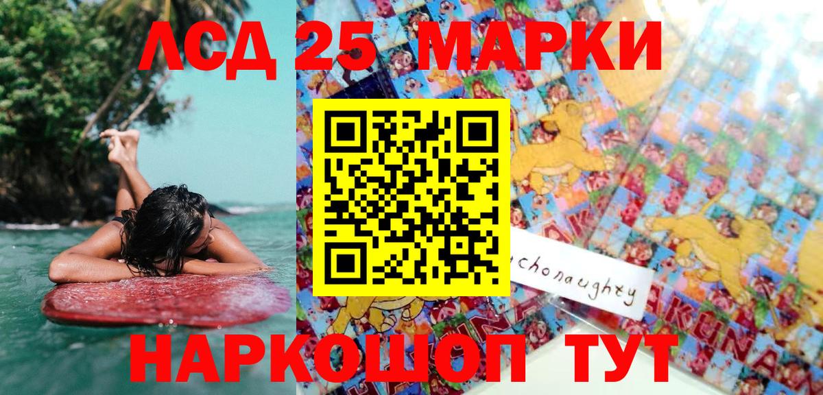 Марки N-bome 1,8мг  Вход с VPN  Верхняя Салда  Марки NBOMe  Марки N-bome 1,8мг 