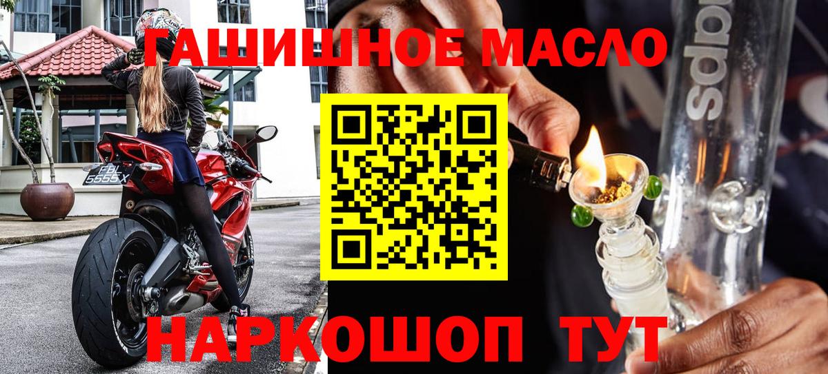 Верхняя Салда  mega зеркало  Вход с VPN  Дистиллят ТГК концентрат 