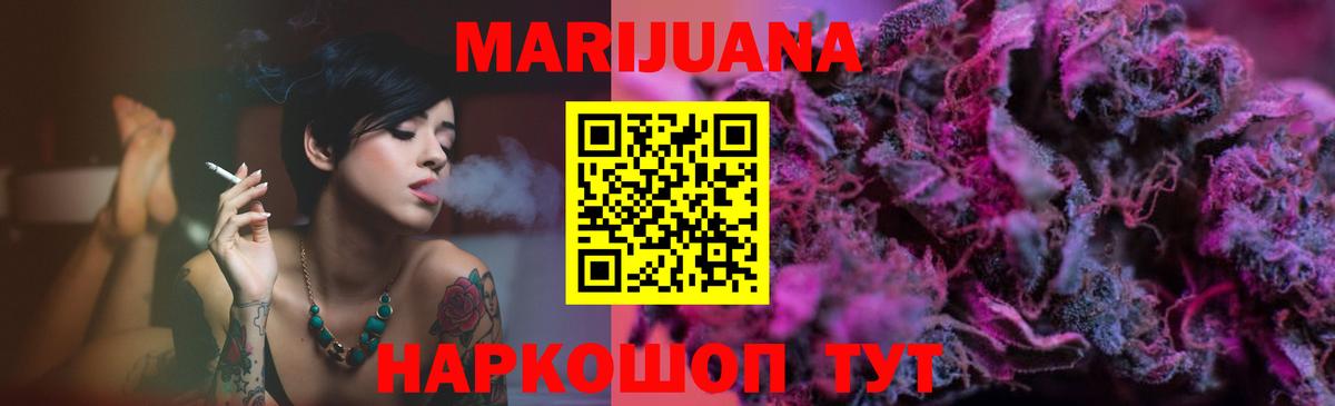 Каннабис ГИДРОПОН  Вход с VPN  Шишки марихуана сатива  Марихуана ГИДРОПОН  Верхняя Салда 